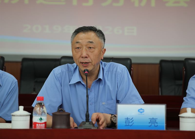 彭亮指出,今年以来,公司贯彻落实中煤集团,装备公司工作部署,在全体